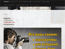 Tablet Screenshot of photoraduga.com